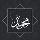 Muhammad Riyad
